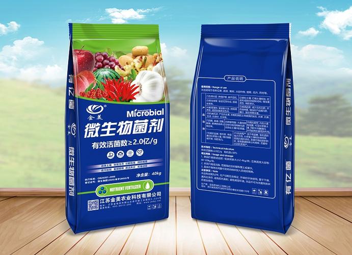 金美系列-江蘇地益佳生態肥業-